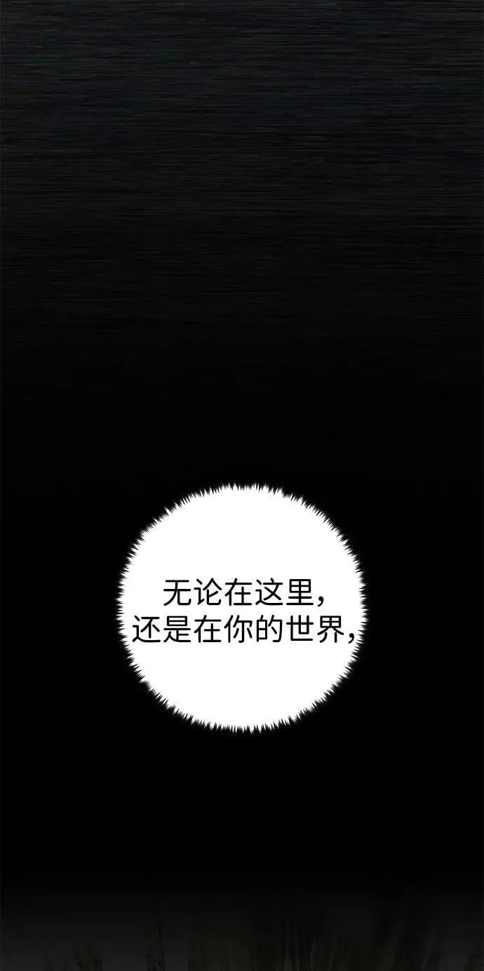 [第127话] 柳善花（2） 第15页