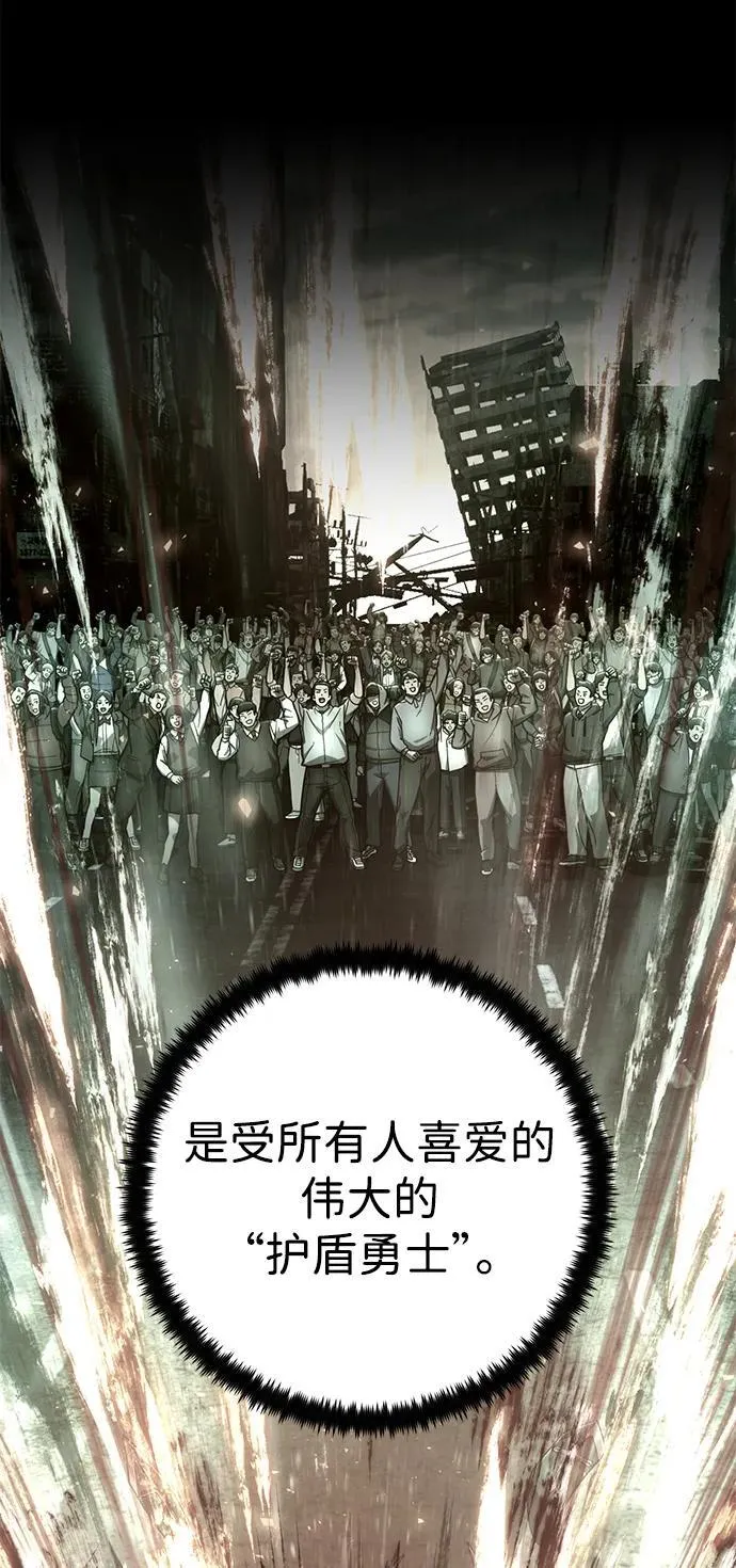 [第127话] 柳善花（2） 第18页
