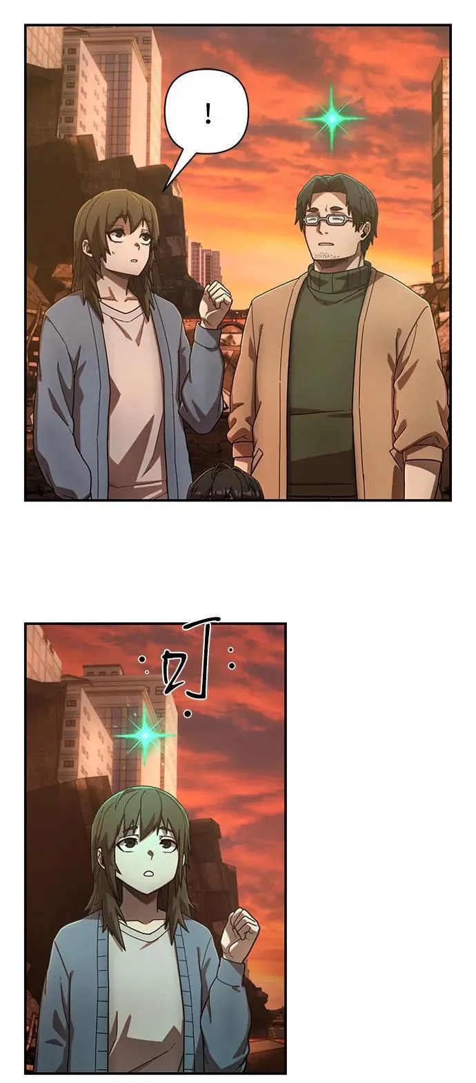 [第127话] 柳善花（2） 第23页