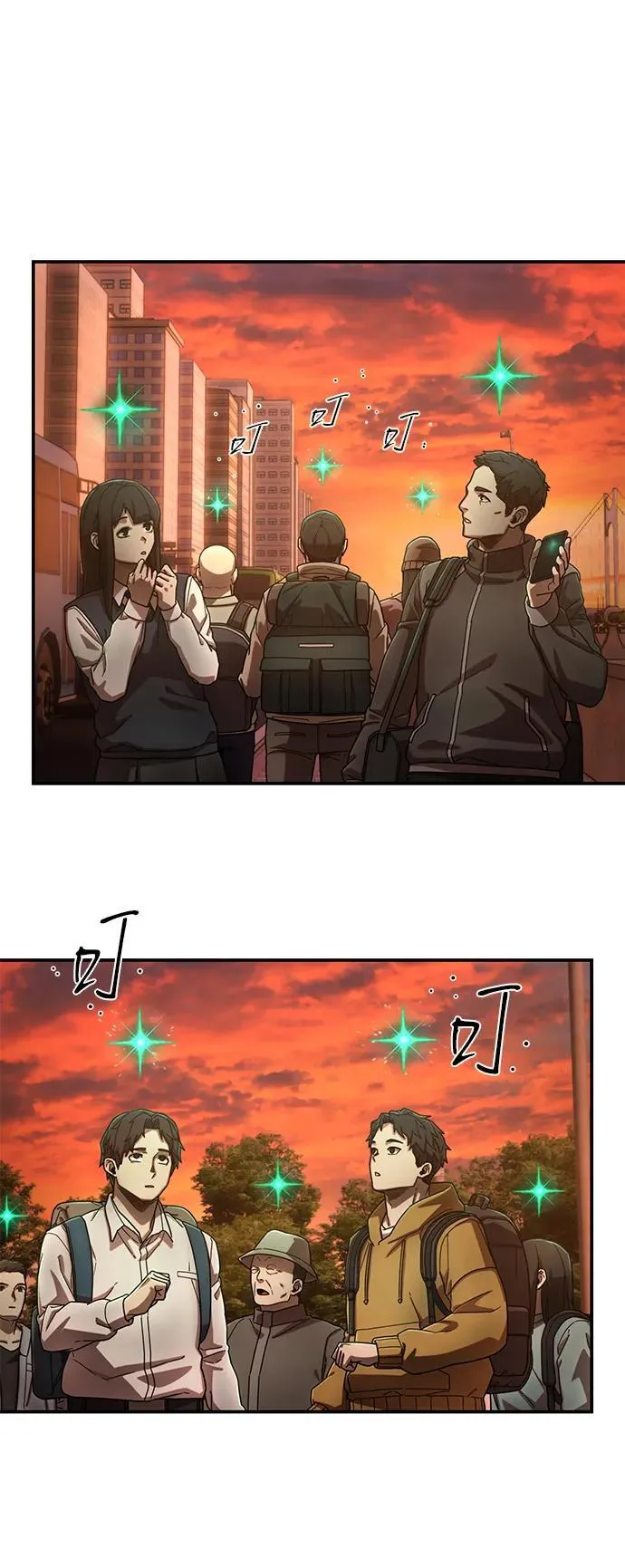 [第127话] 柳善花（2） 第26页