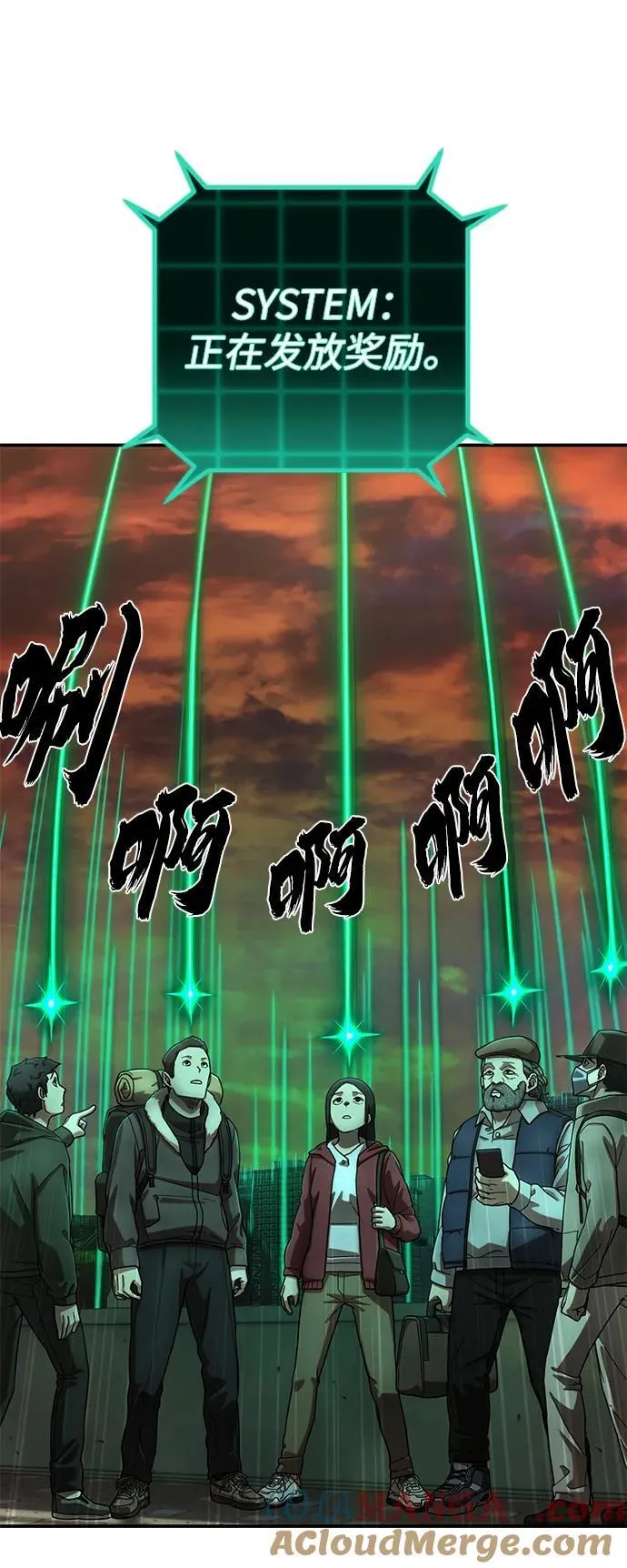 [第127话] 柳善花（2） 第31页