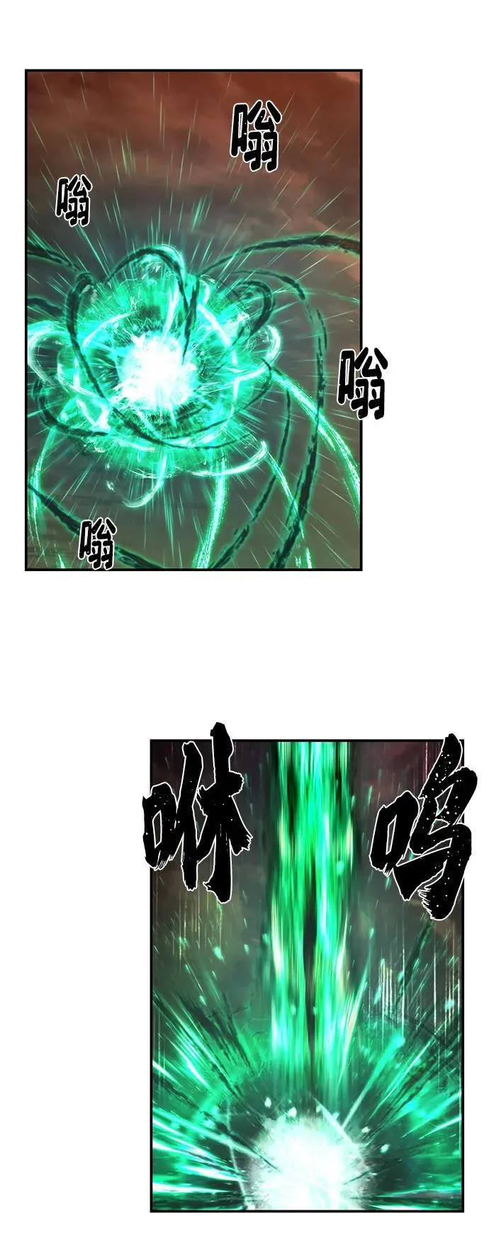 [第127话] 柳善花（2） 第33页