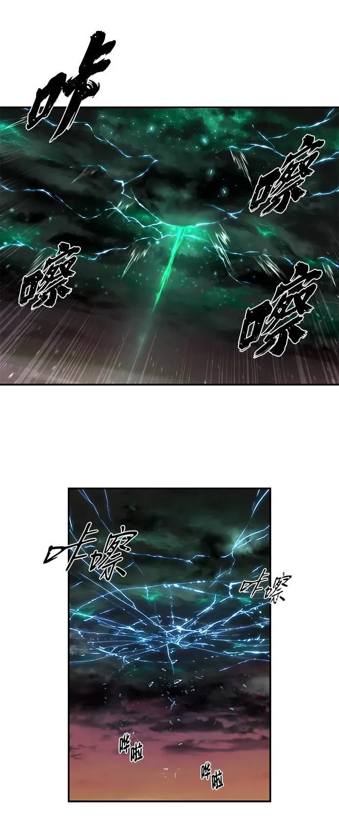 [第127话] 柳善花（2） 第35页