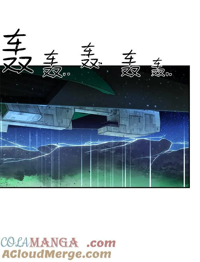 [第127话] 柳善花（2） 第37页
