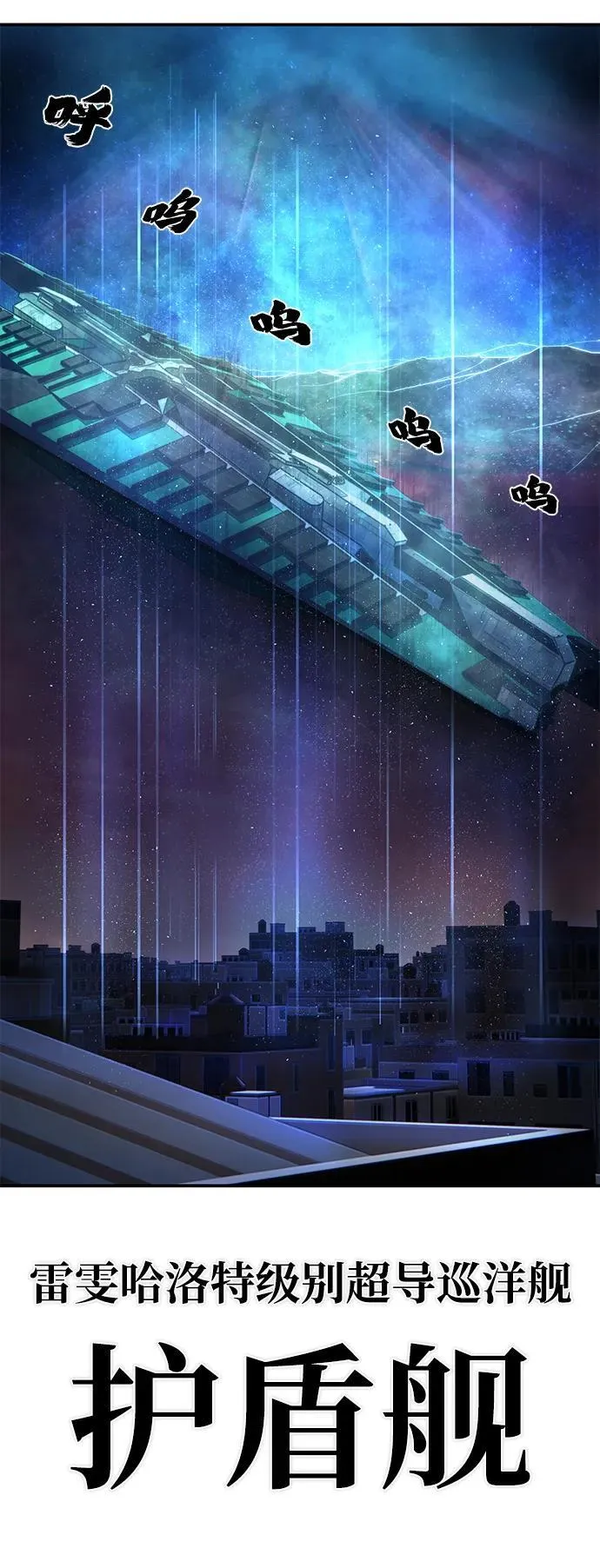 [第127话] 柳善花（2） 第38页
