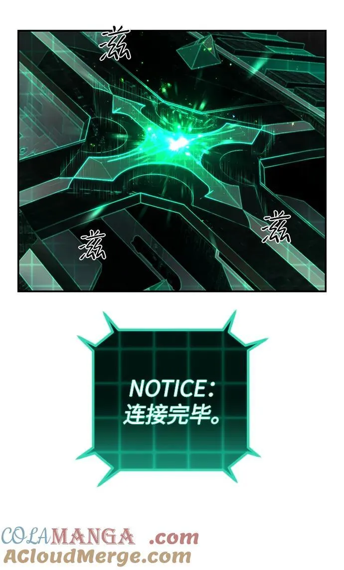 [第127话] 柳善花（2） 第40页