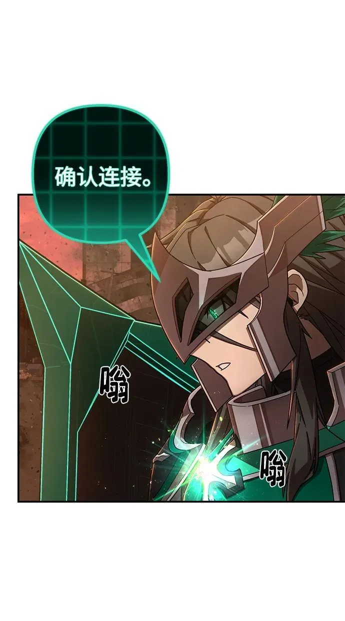 [第127话] 柳善花（2） 第41页
