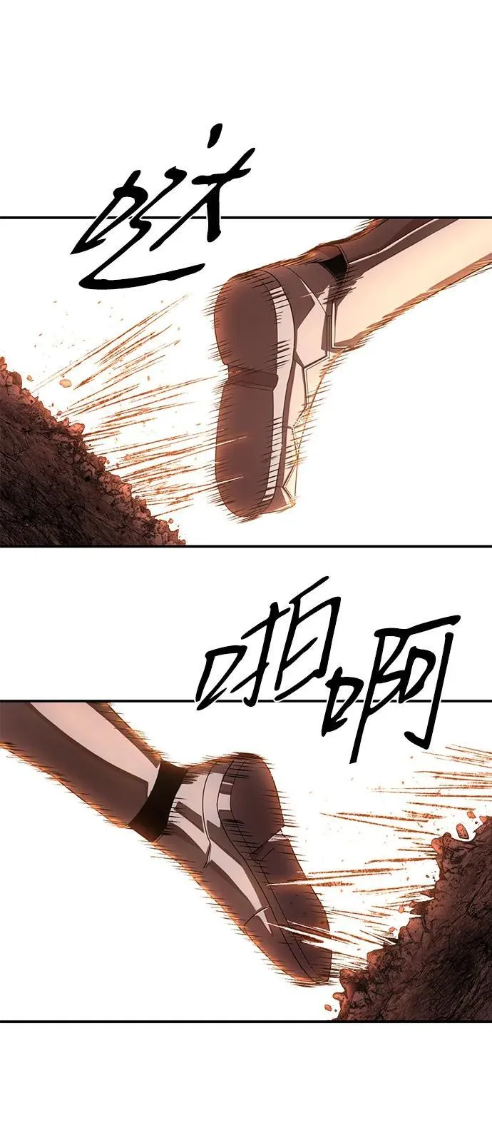 [第127话] 柳善花（2） 第62页