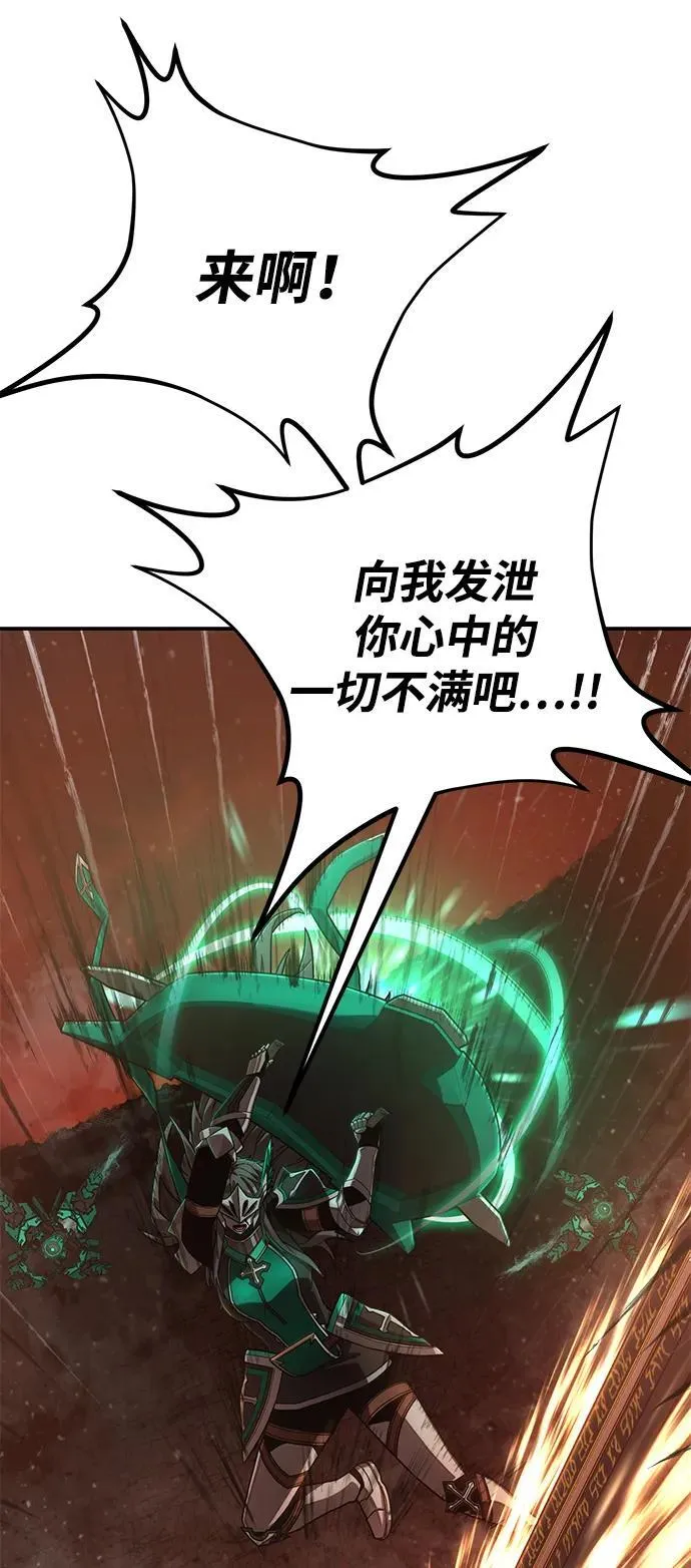 [第127话] 柳善花（2） 第63页