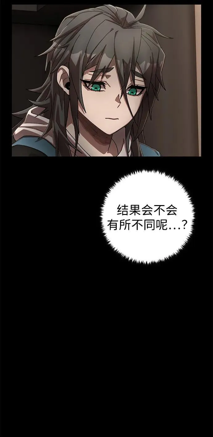 [第127话] 柳善花（2） 第69页