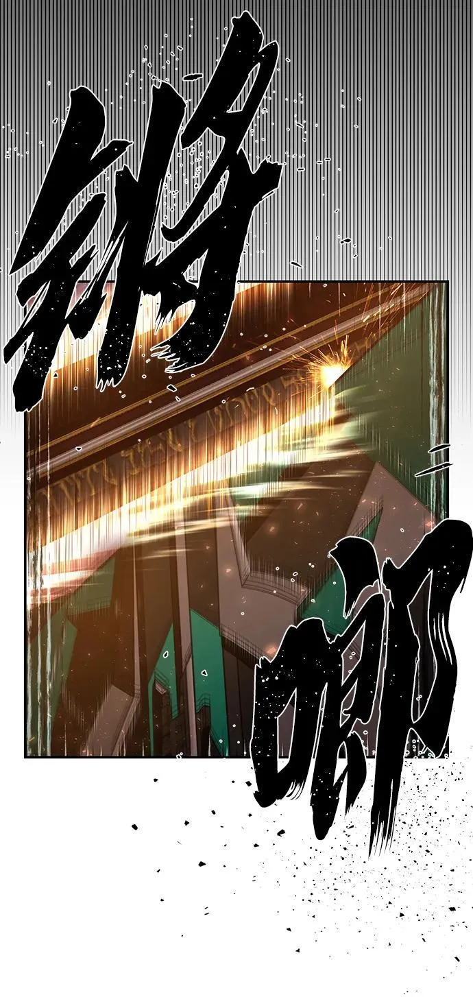 [第127话] 柳善花（2） 第71页