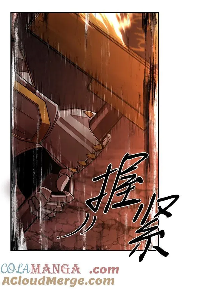 [第127话] 柳善花（2） 第76页