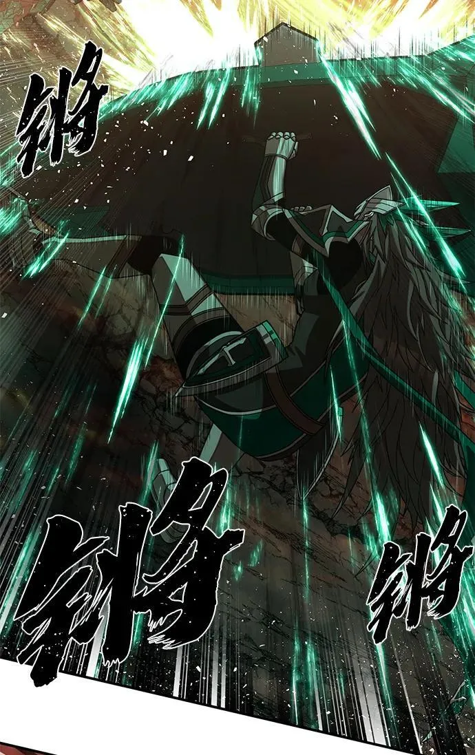 [第127话] 柳善花（2） 第78页