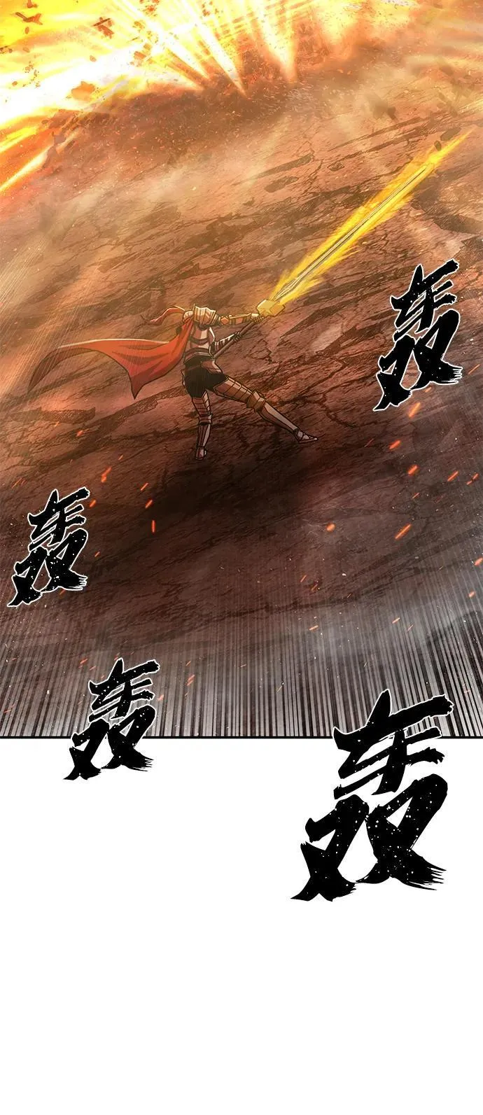 [第127话] 柳善花（2） 第87页