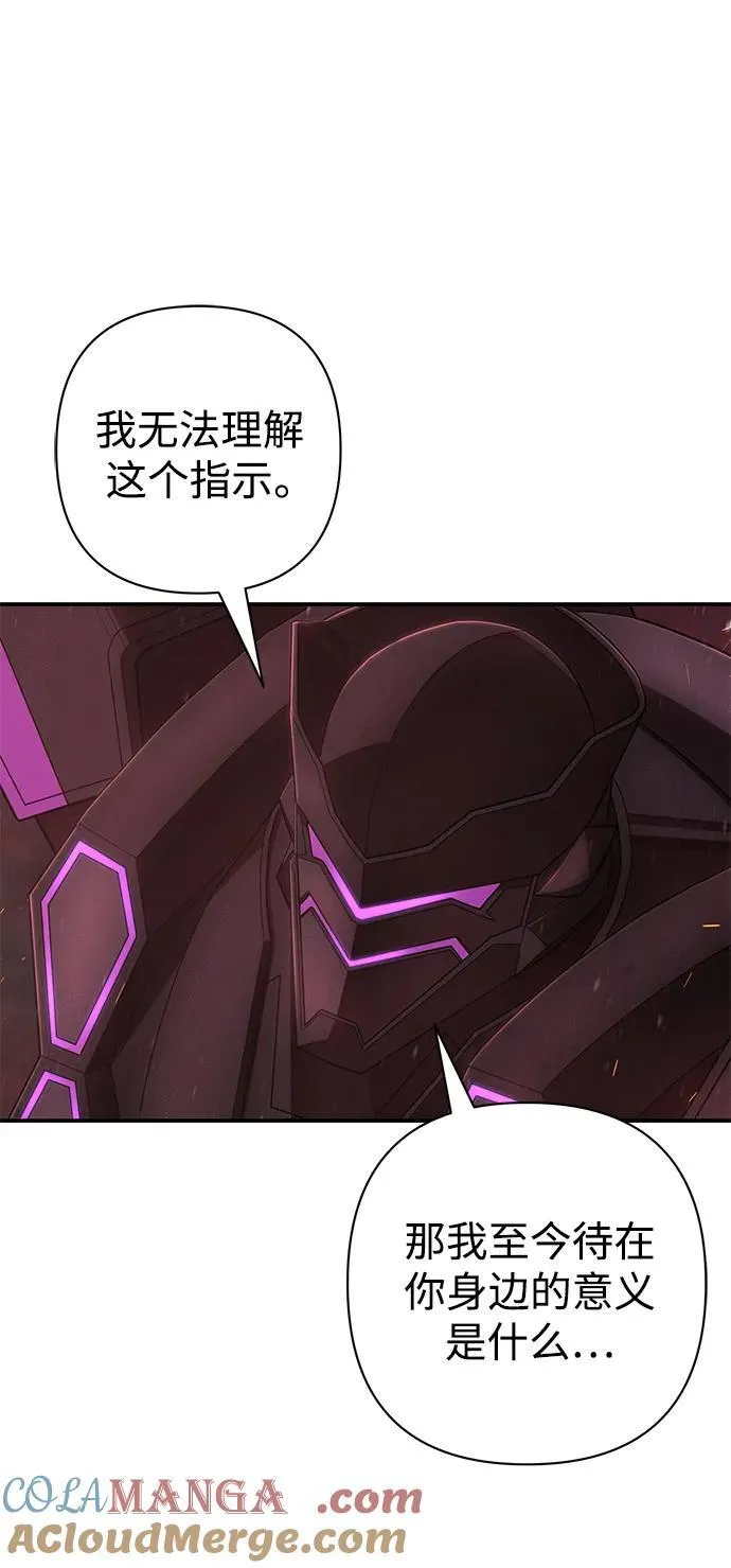 [第128话] 柳善花（3） 第34页
