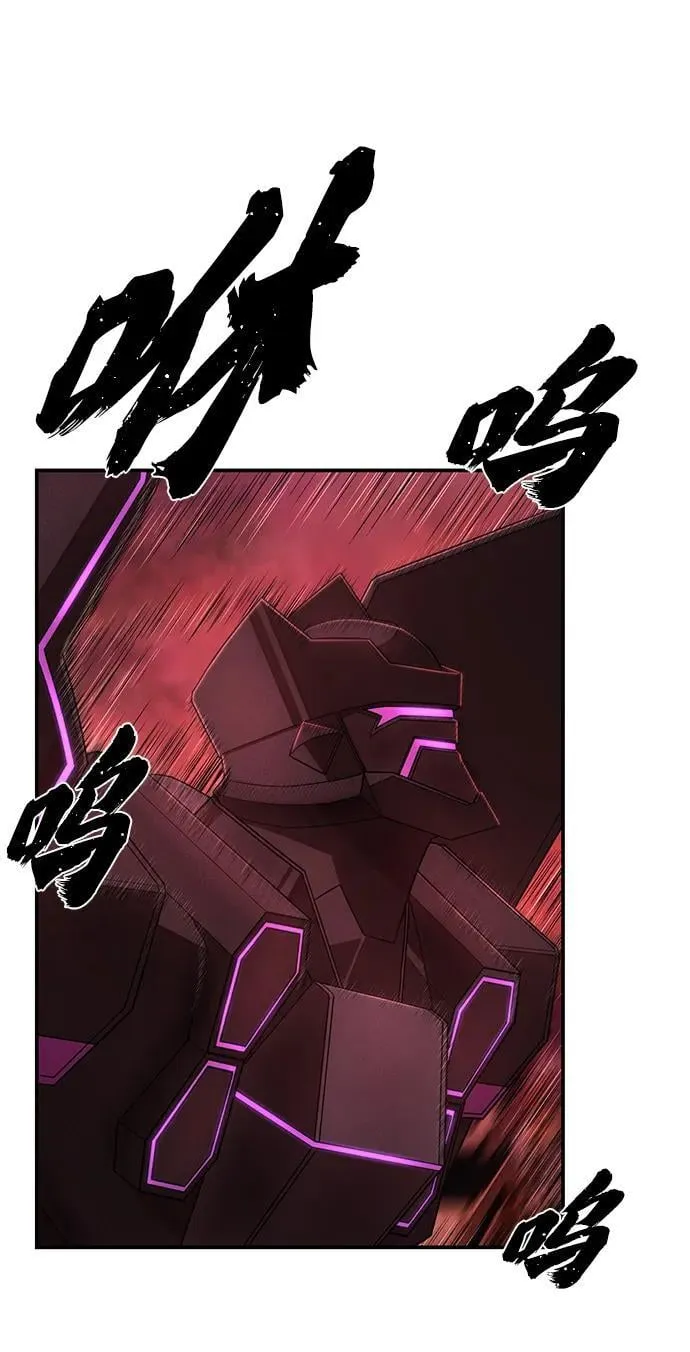 [第128话] 柳善花（3） 第38页
