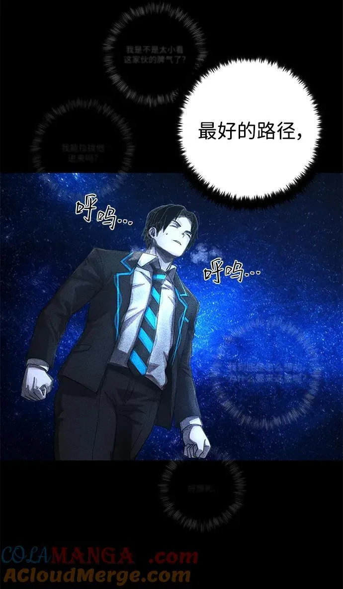 [第128话] 柳善花（3） 第49页