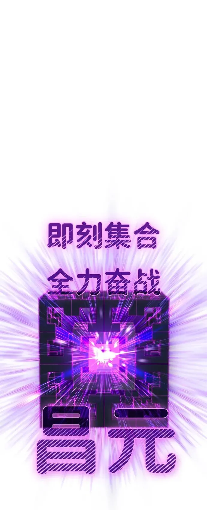 [第128话] 柳善花（3） 第57页