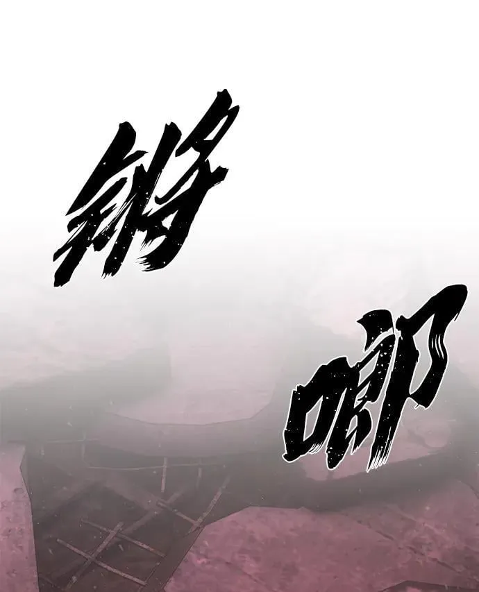 [第128话] 柳善花（3） 第59页