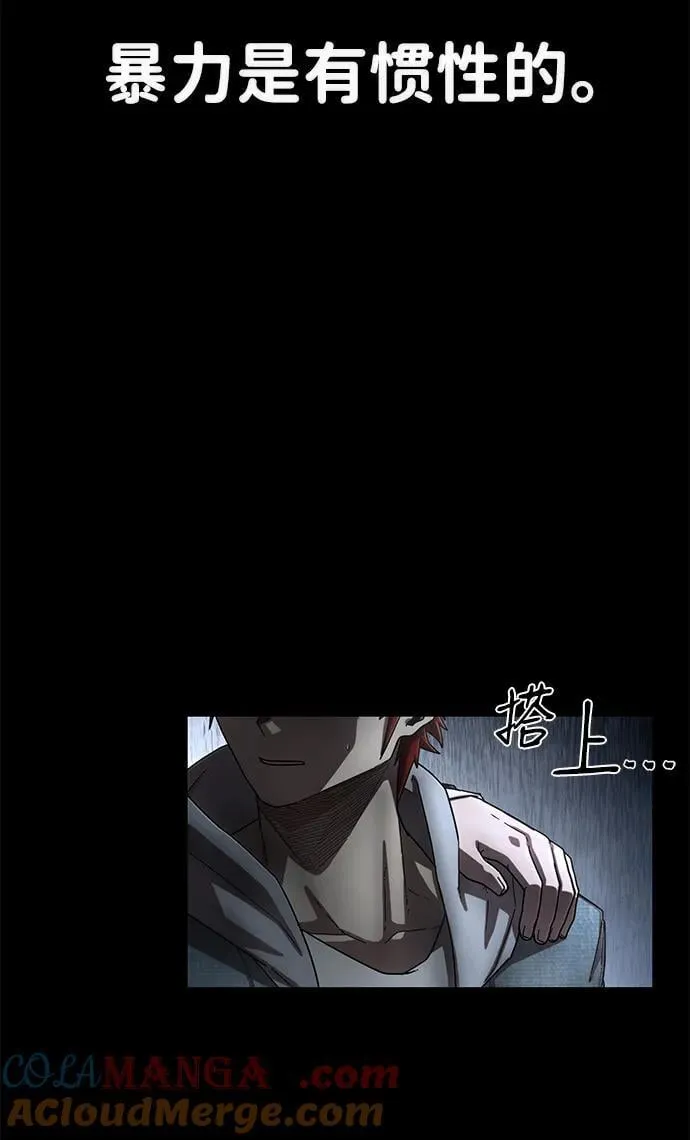 [第129话] 柳善花（4） 第4页