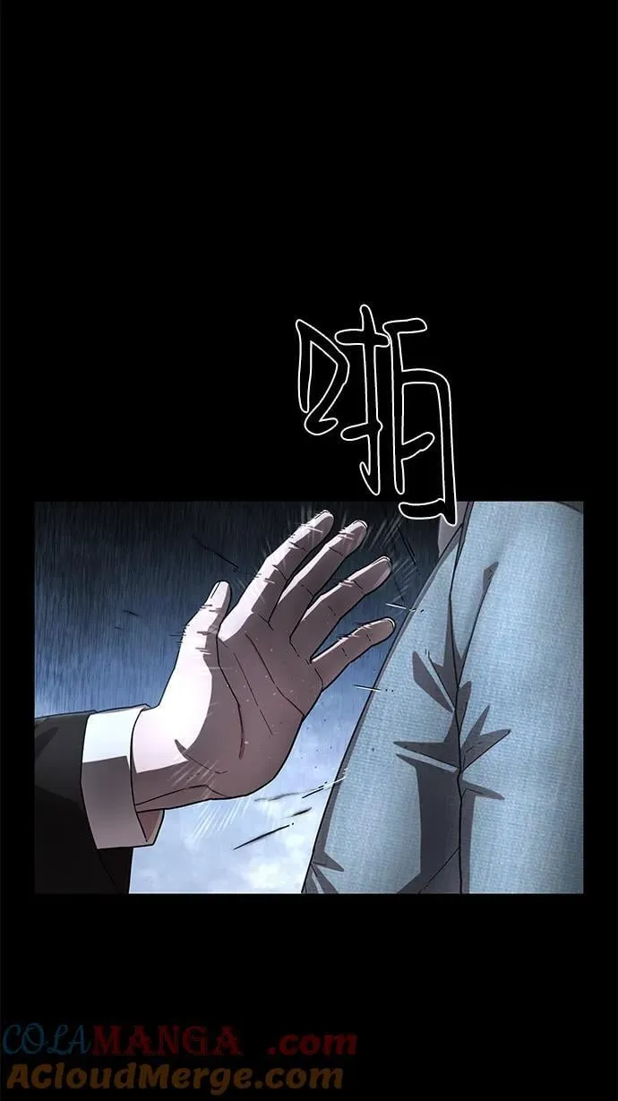 [第129话] 柳善花（4） 第7页