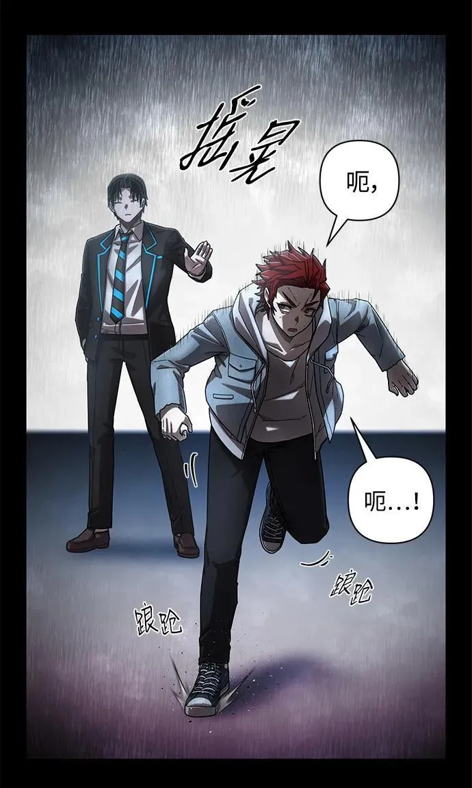 [第129话] 柳善花（4） 第8页