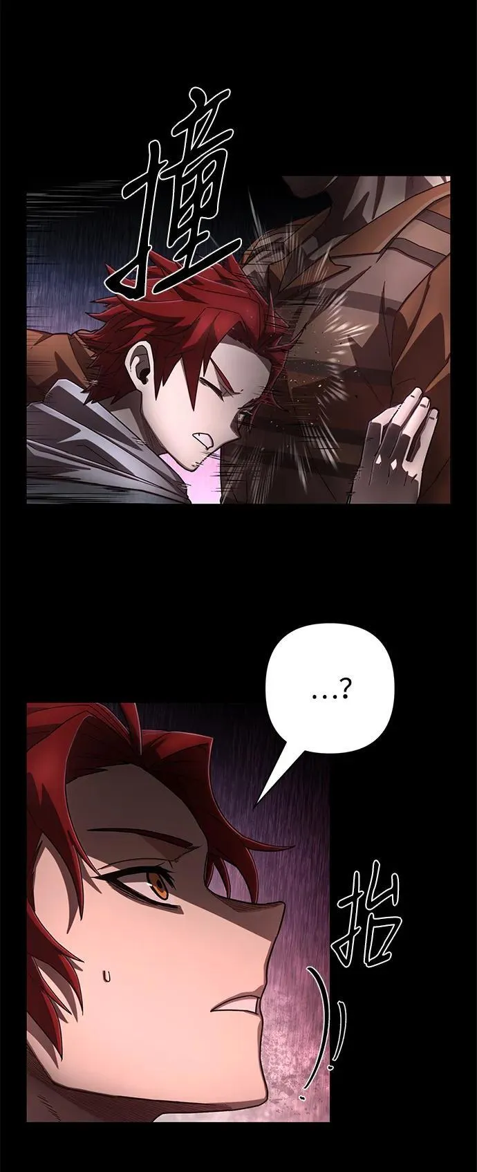 [第129话] 柳善花（4） 第9页