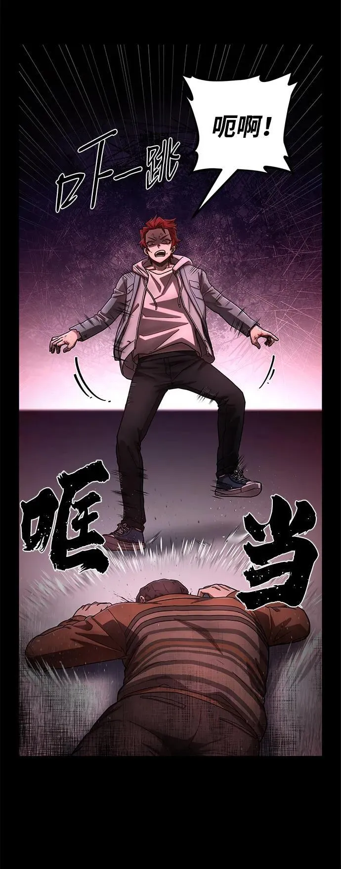 [第129话] 柳善花（4） 第11页