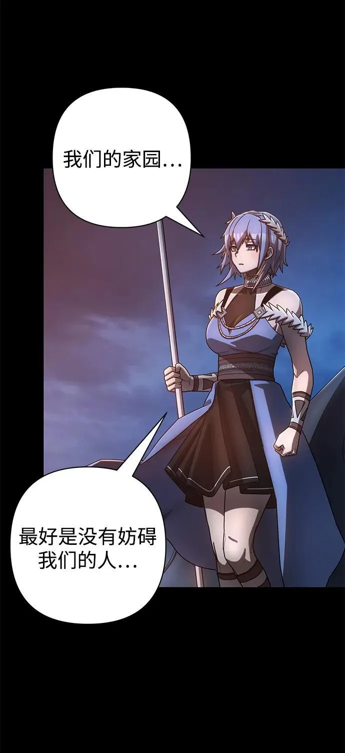 [第129话] 柳善花（4） 第18页