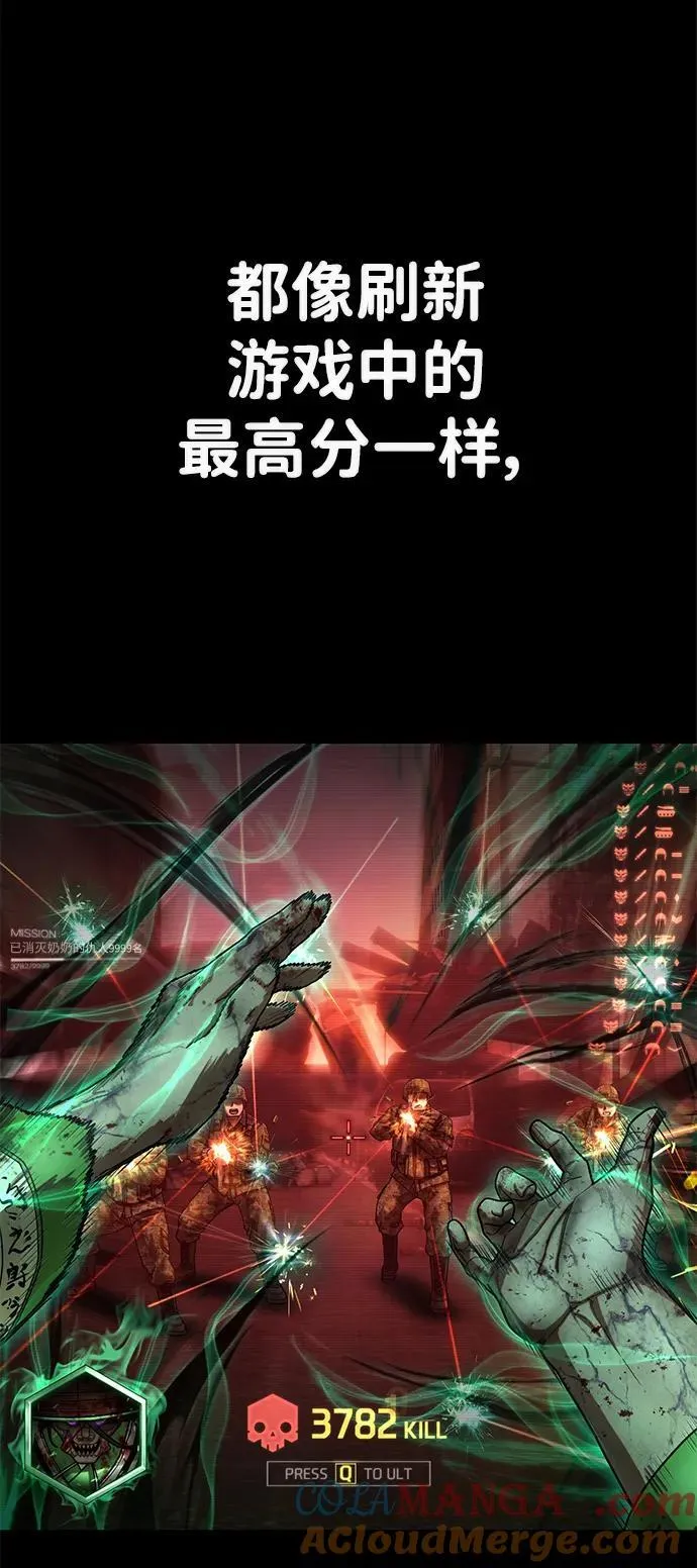 [第129话] 柳善花（4） 第22页