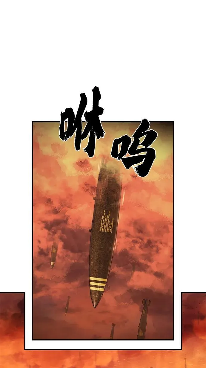 [第129话] 柳善花（4） 第29页