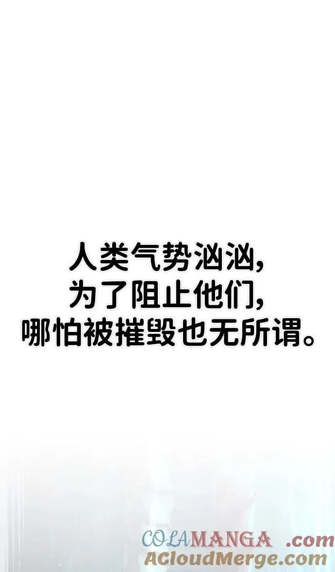 [第129话] 柳善花（4） 第34页