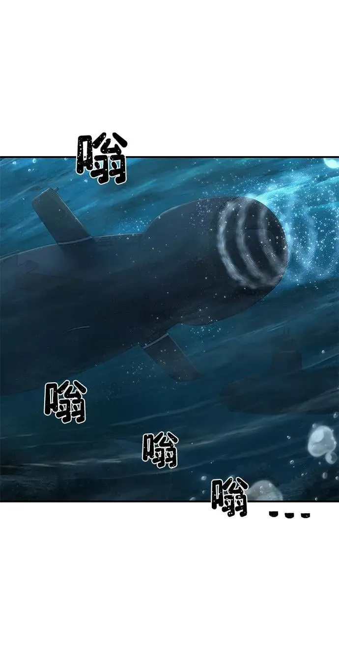 [第129话] 柳善花（4） 第38页