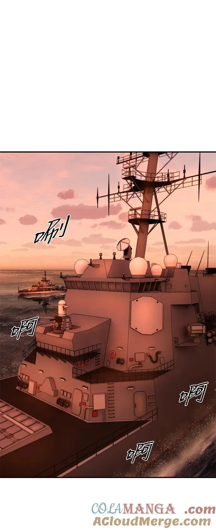 [第129话] 柳善花（4） 第40页