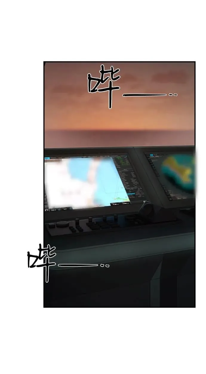 [第129话] 柳善花（4） 第41页