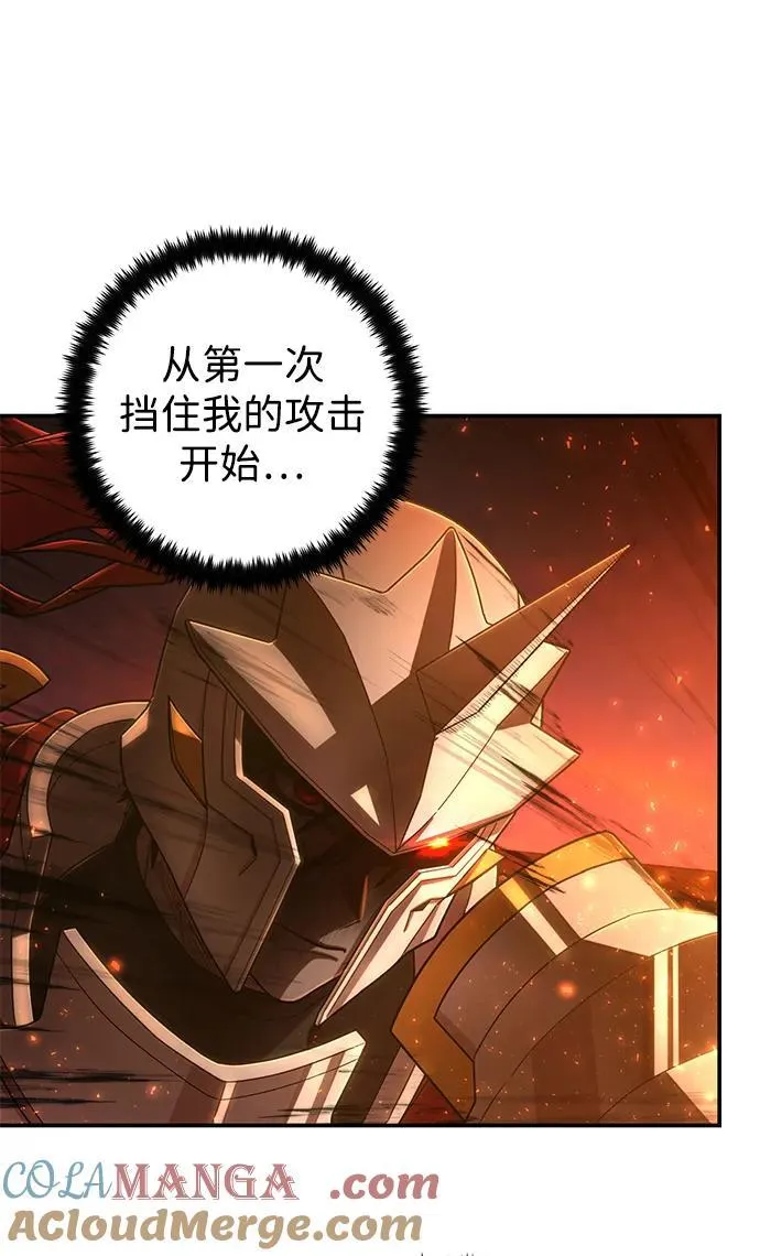 [第129话] 柳善花（4） 第46页