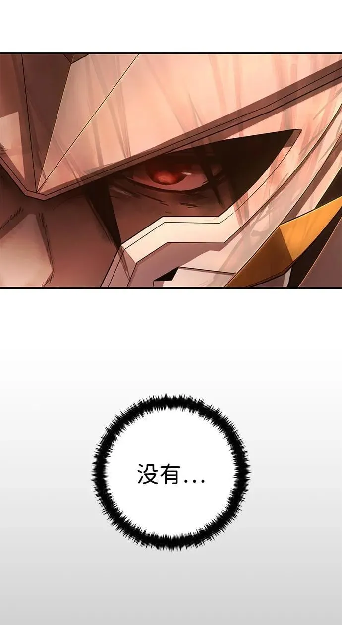 [第129话] 柳善花（4） 第51页