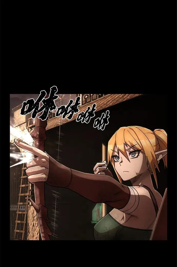 [第129话] 柳善花（4） 第57页