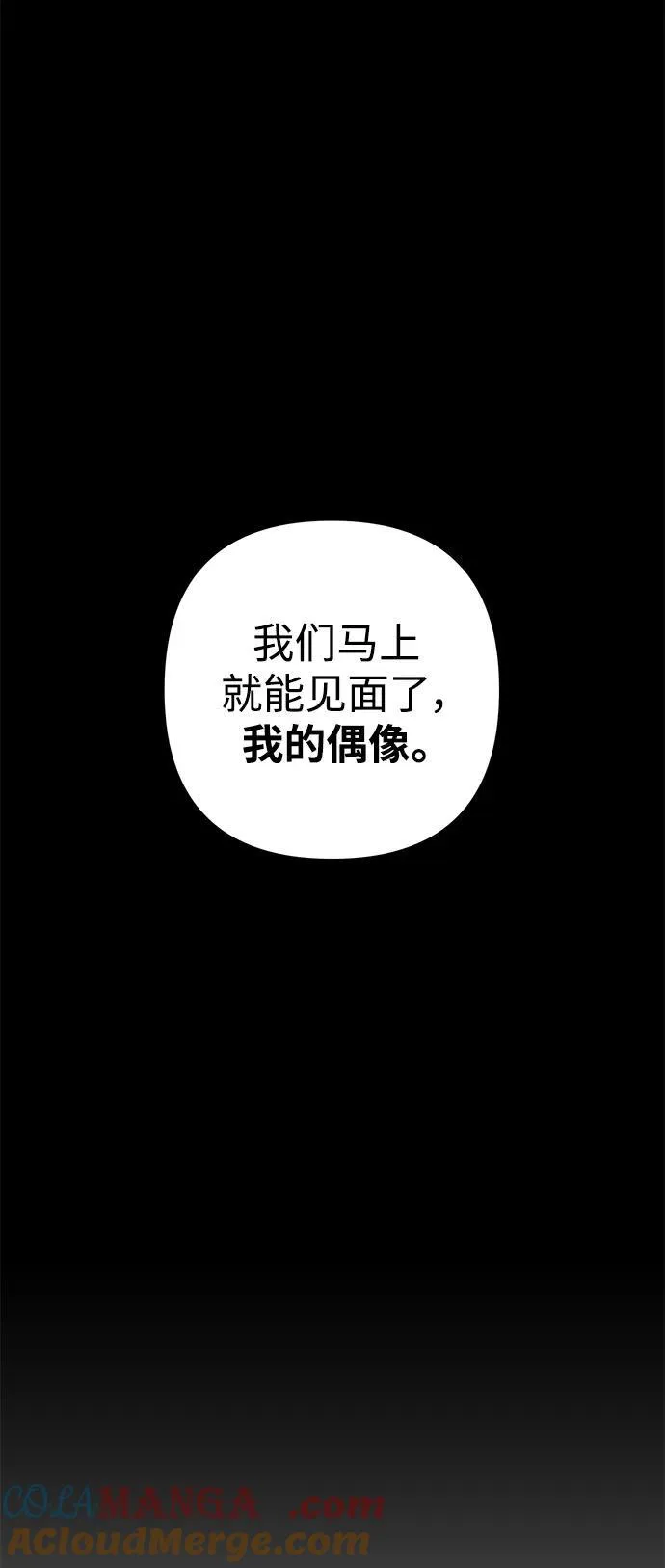 [第130话] 柳善花（5） 第28页