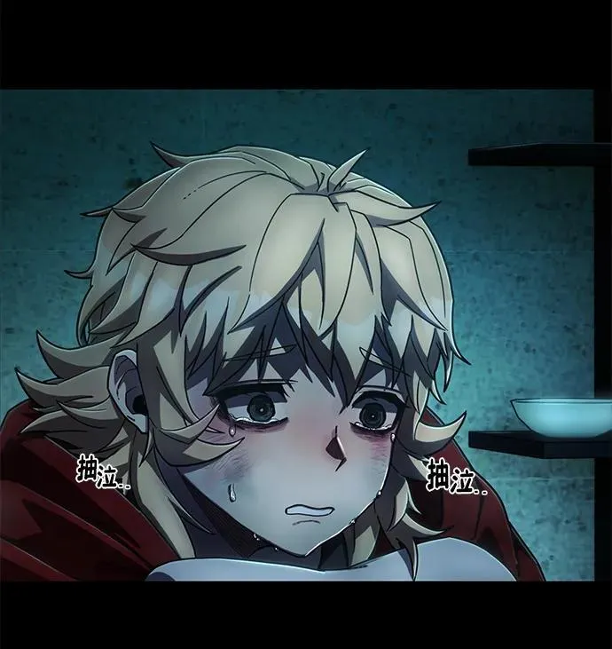 [第130话] 柳善花（5） 第33页