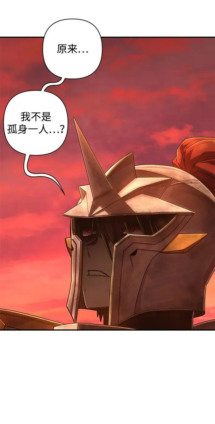 [第130话] 柳善花（5） 第35页