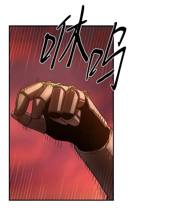 [第130话] 柳善花（5） 第41页