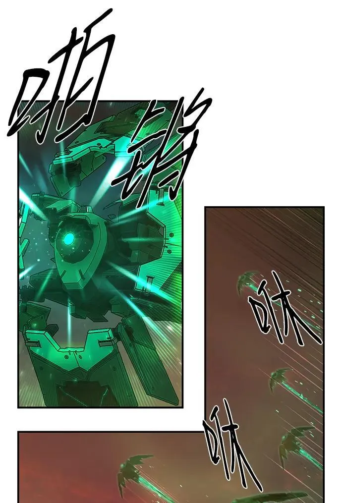 [第130话] 柳善花（5） 第44页