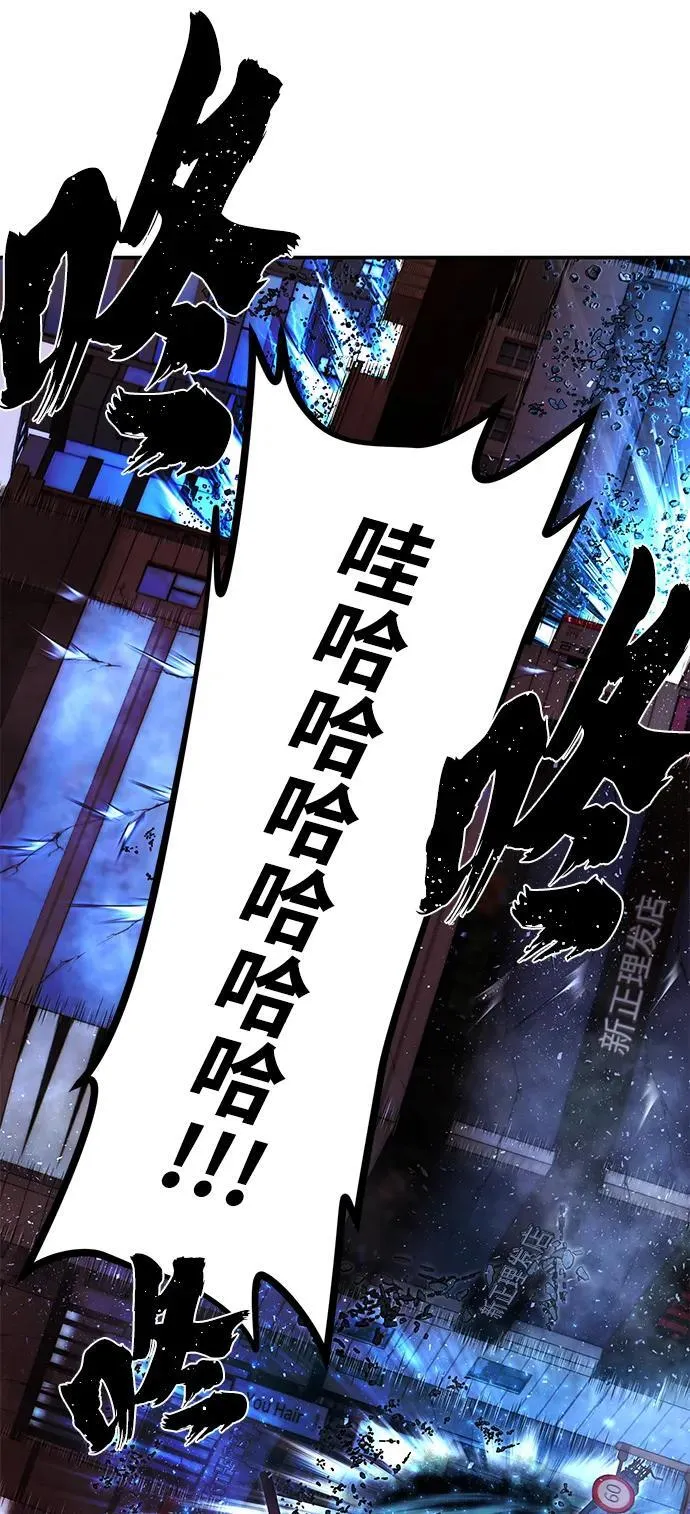 [第130话] 柳善花（5） 第50页