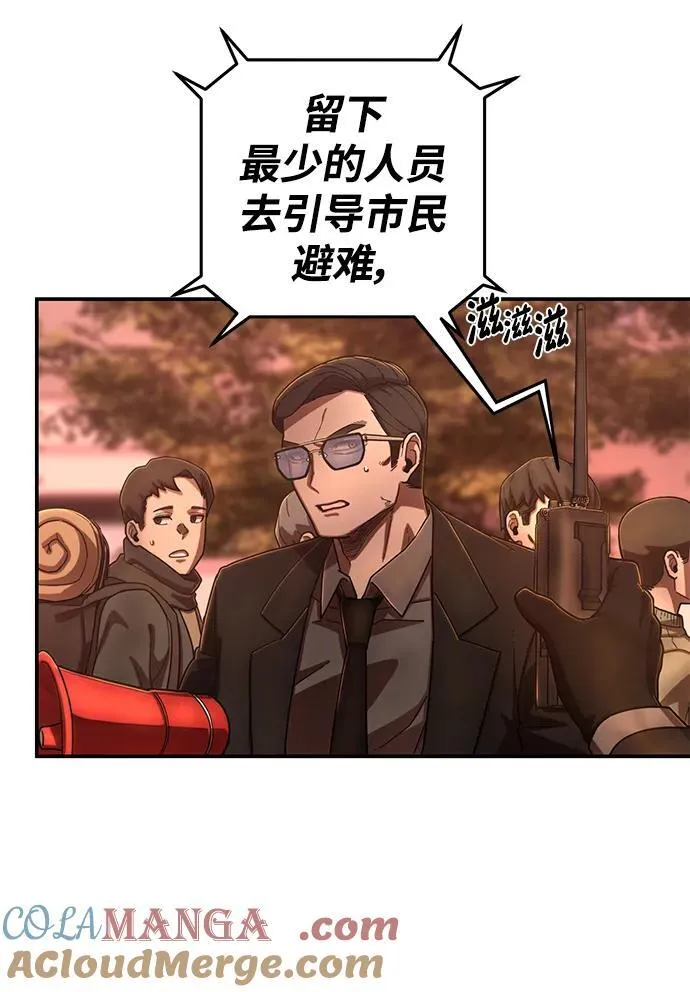 [第130话] 柳善花（5） 第58页