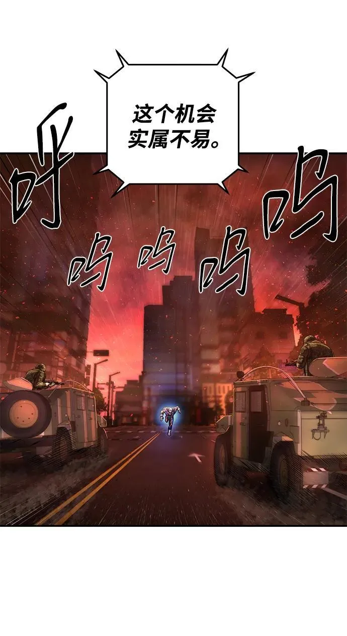 [第130话] 柳善花（5） 第60页