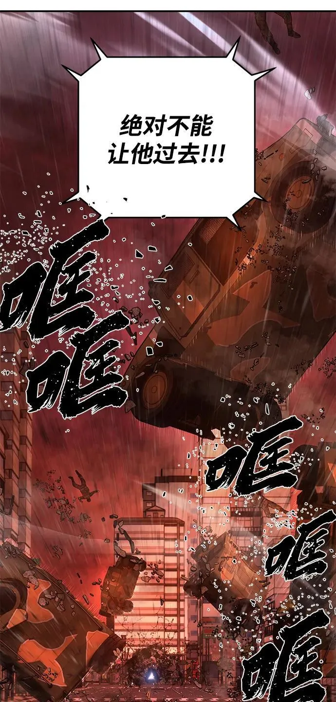 [第130话] 柳善花（5） 第63页