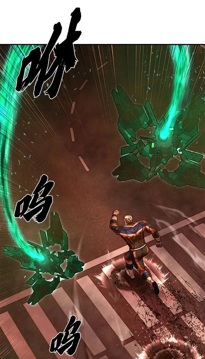 [第130话] 柳善花（5） 第68页