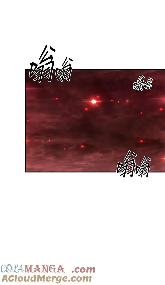 [第130话] 柳善花（5） 第70页