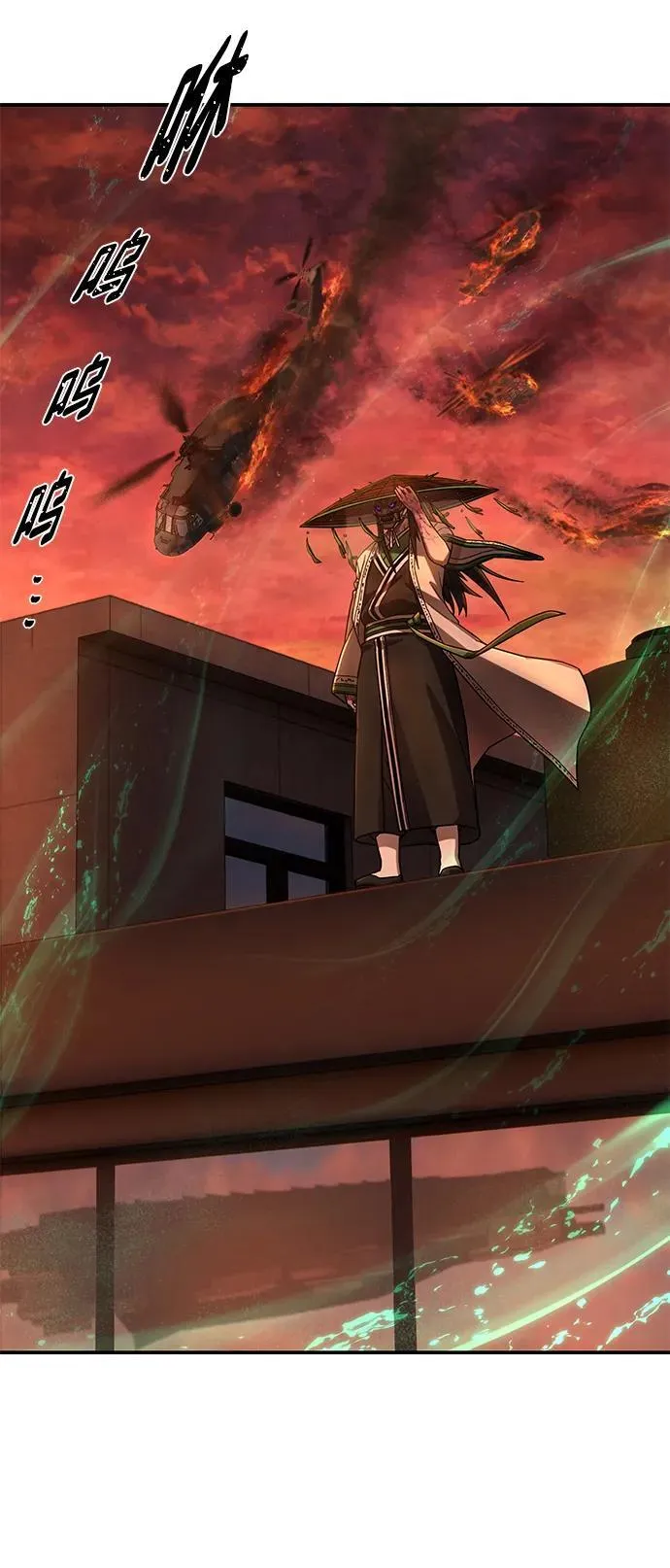 [第130话] 柳善花（5） 第78页